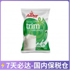 【7天必达】【保税仓包邮】Anchor 安佳 脱脂成人奶粉 1公斤/袋【收件人身份证必须上传】【新疆、西藏、内蒙古、青海、宁夏、海南、甘肃，需加收运费】